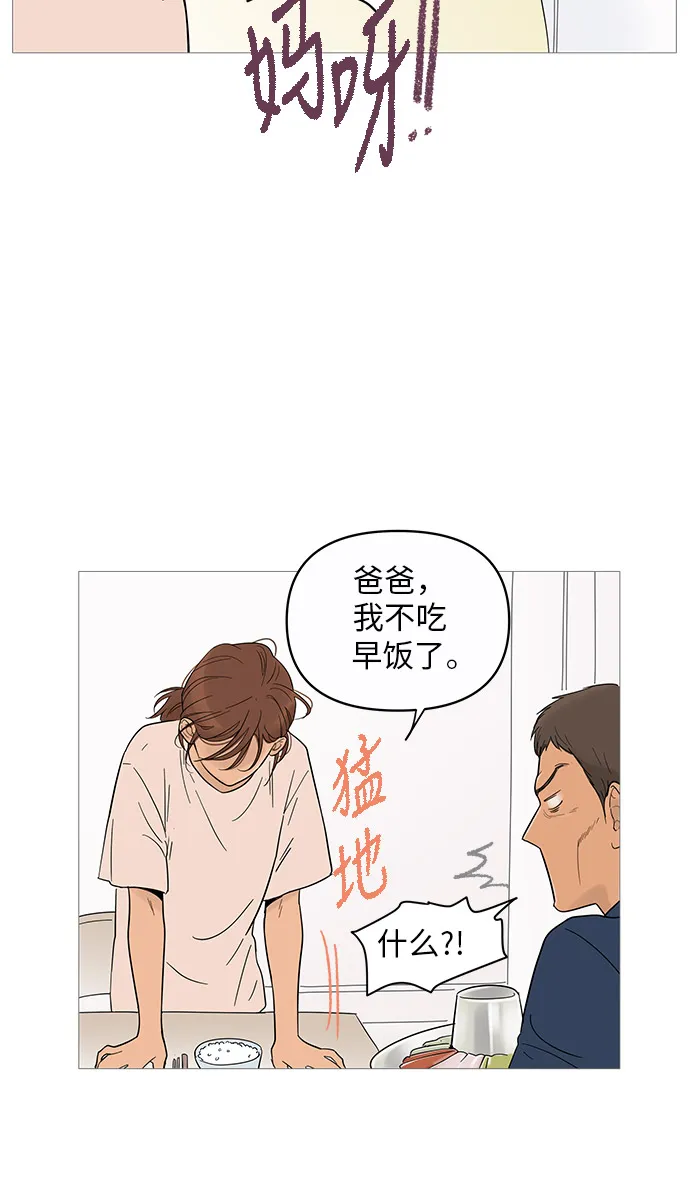 第14话 第19页