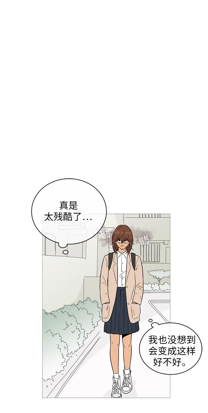 第14话 第21页