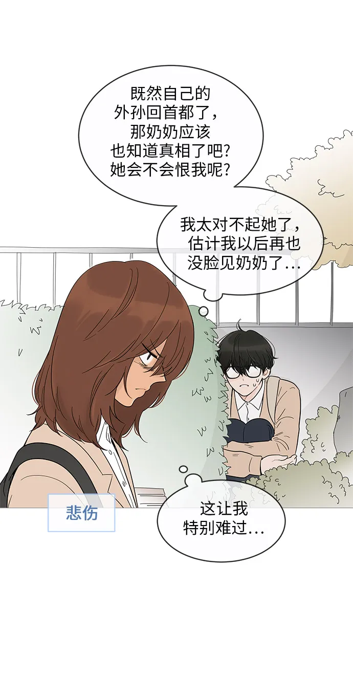 第14话 第22页