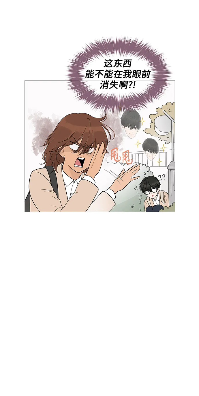 第14话 第23页