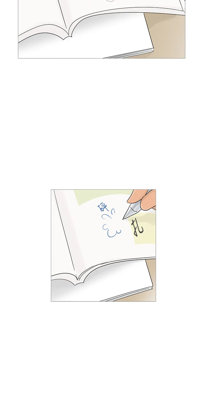 第14话 第25页
