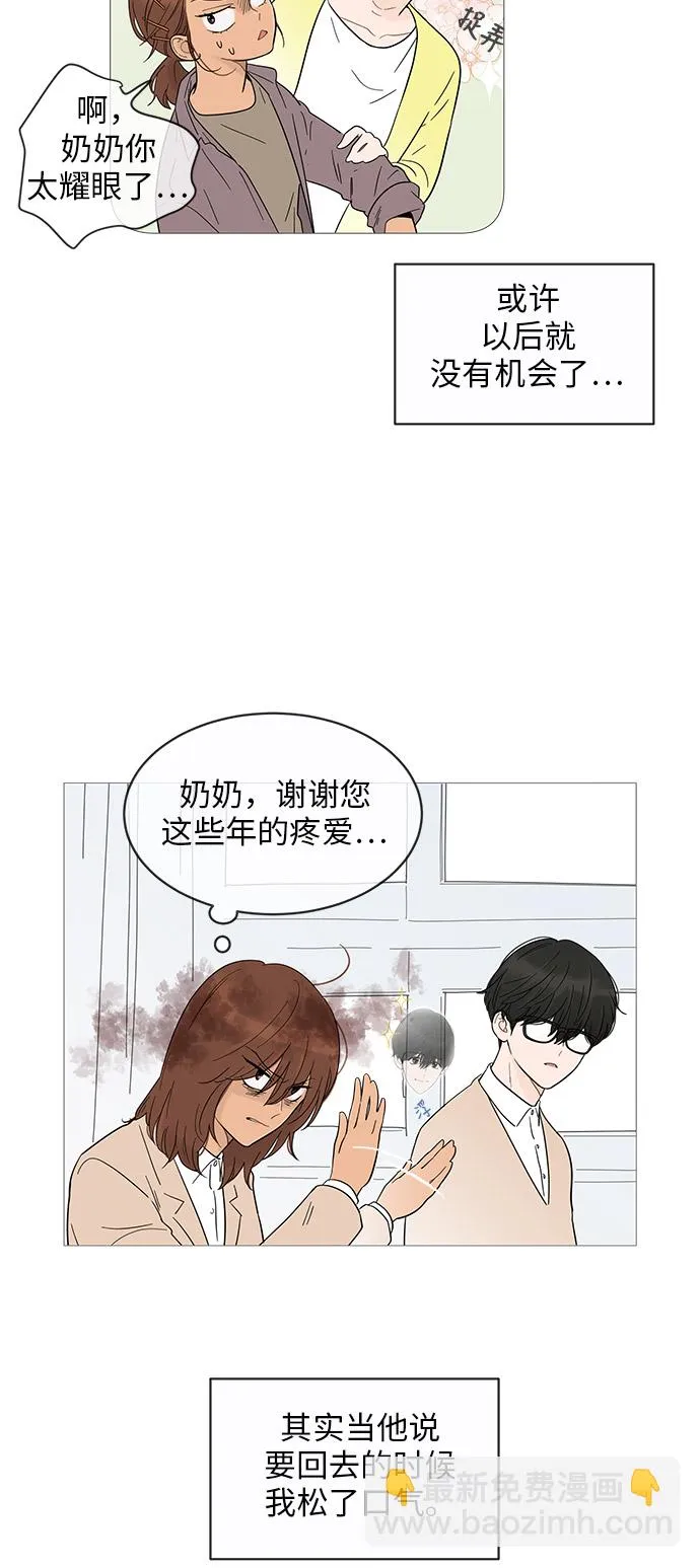 第14话 第27页