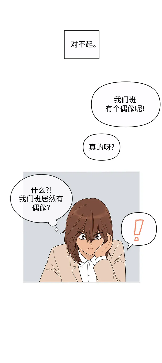 第14话 第28页