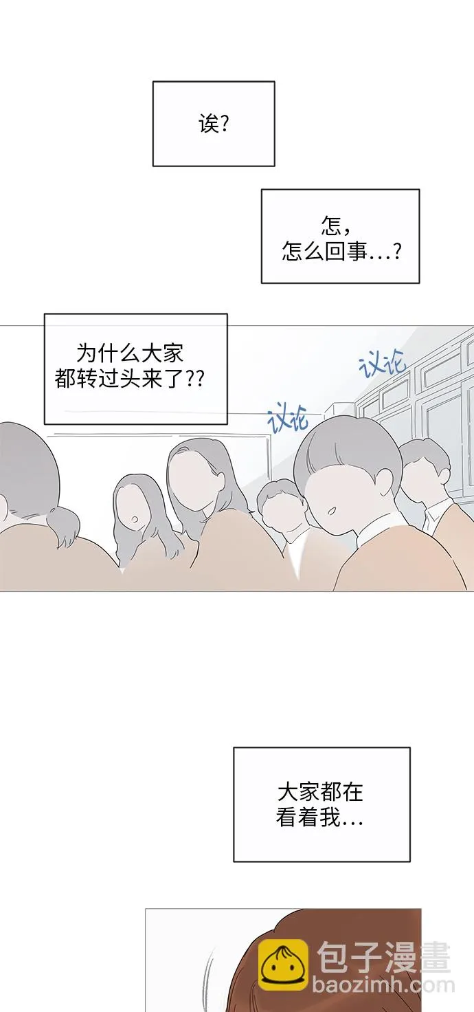 第14话 第29页