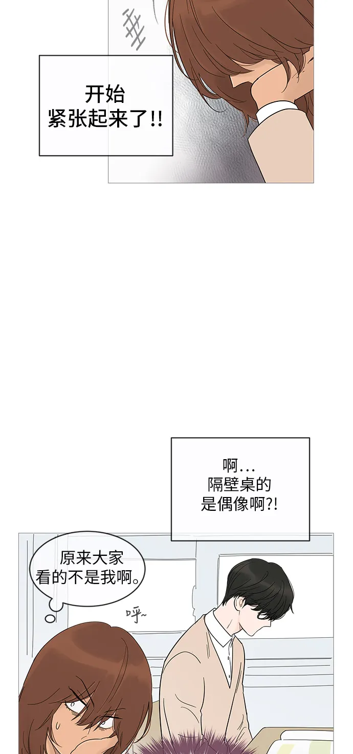 第14话 第30页