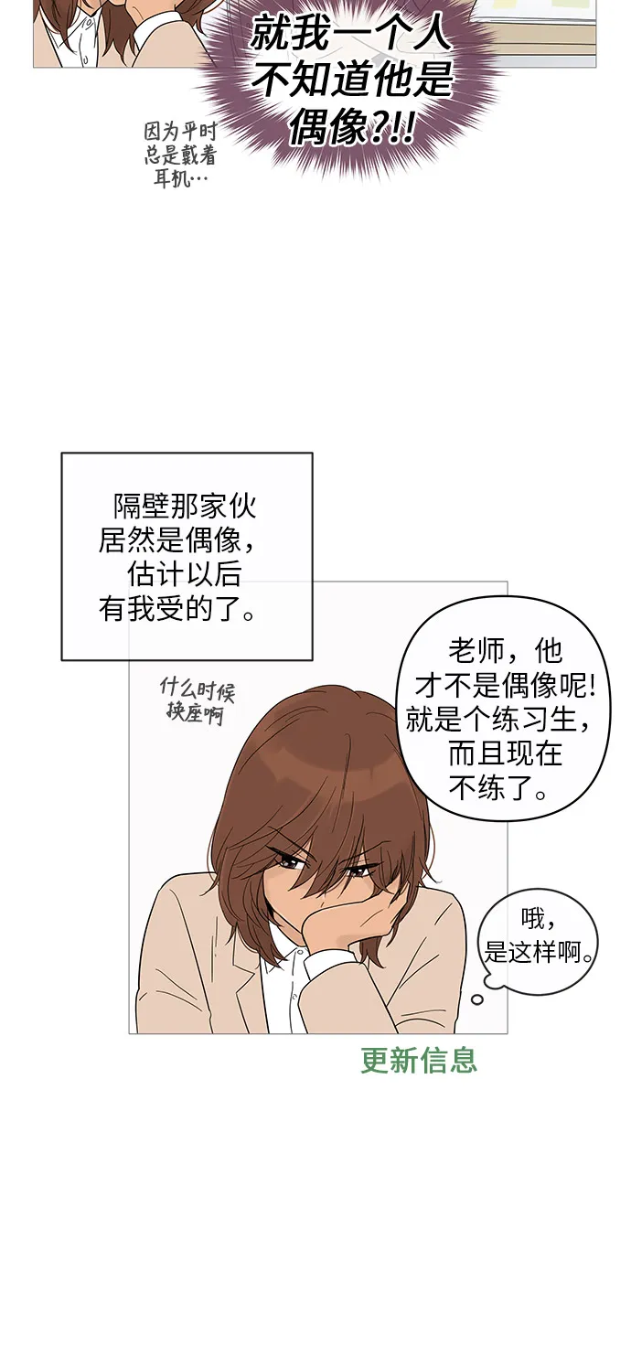 第14话 第31页