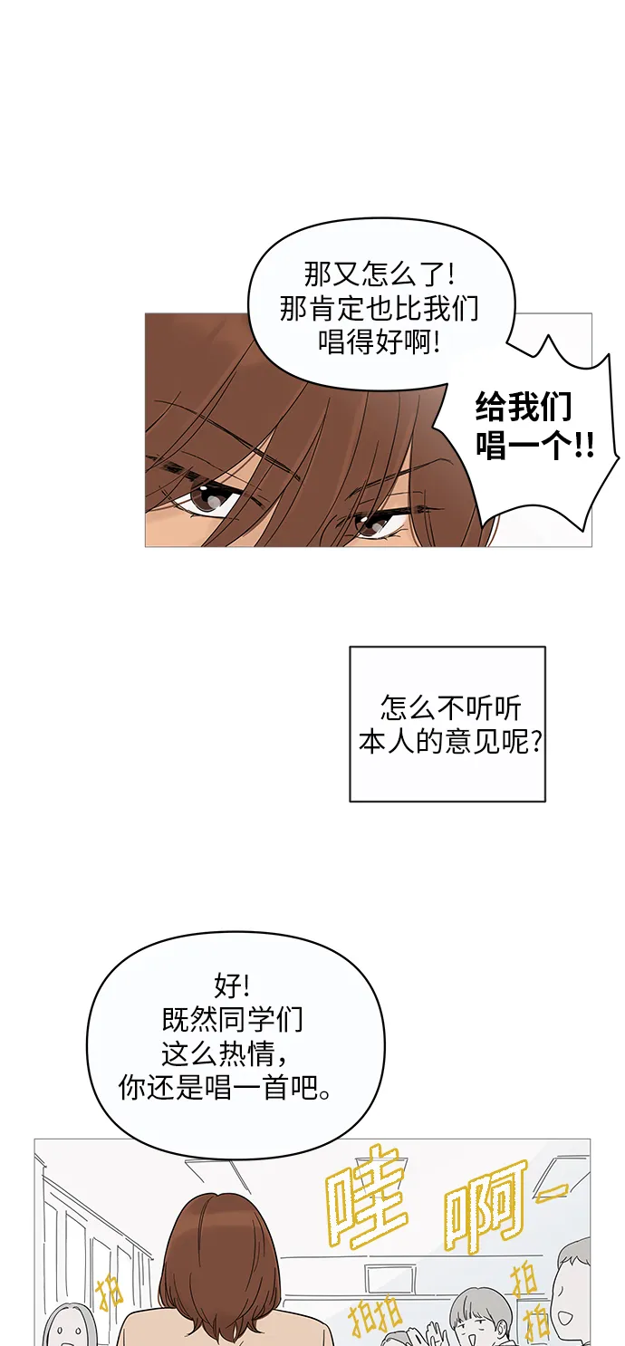 第14话 第32页