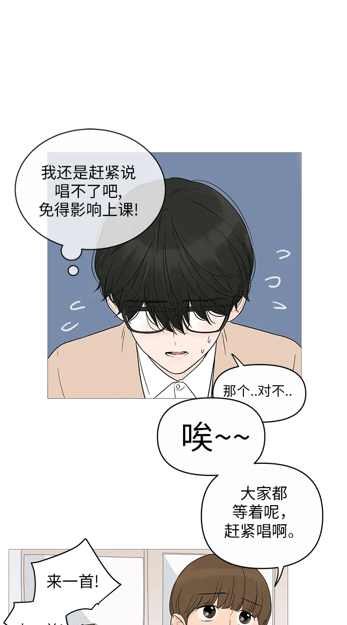 第14话 第35页