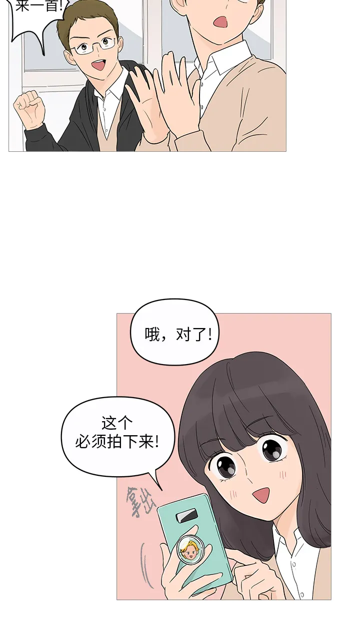 第14话 第36页