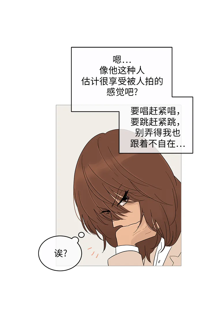 第14话 第38页