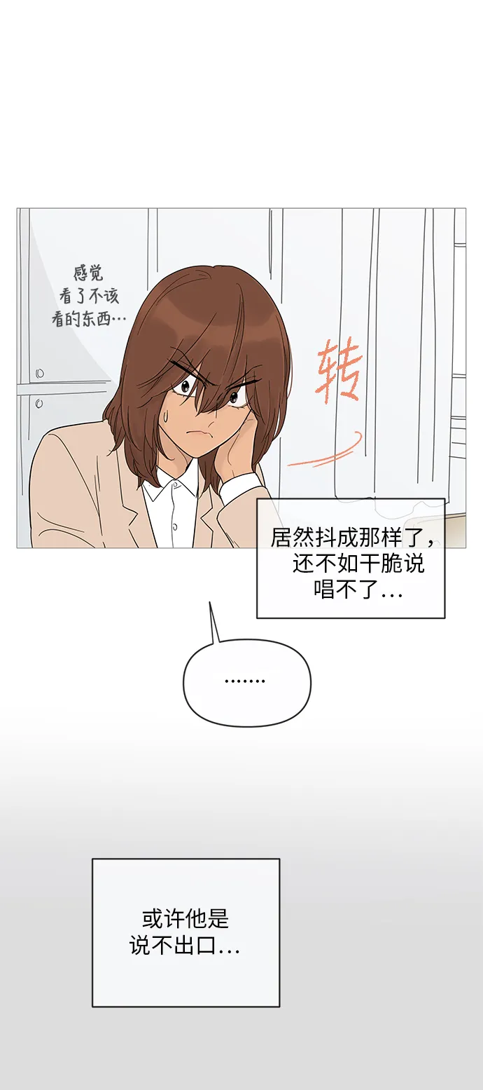 第14话 第41页