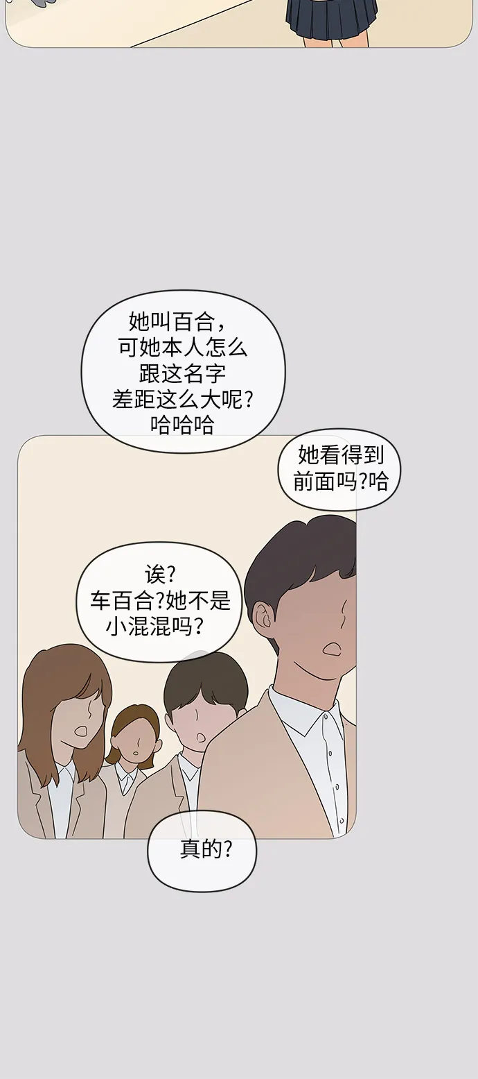 第14话 第43页