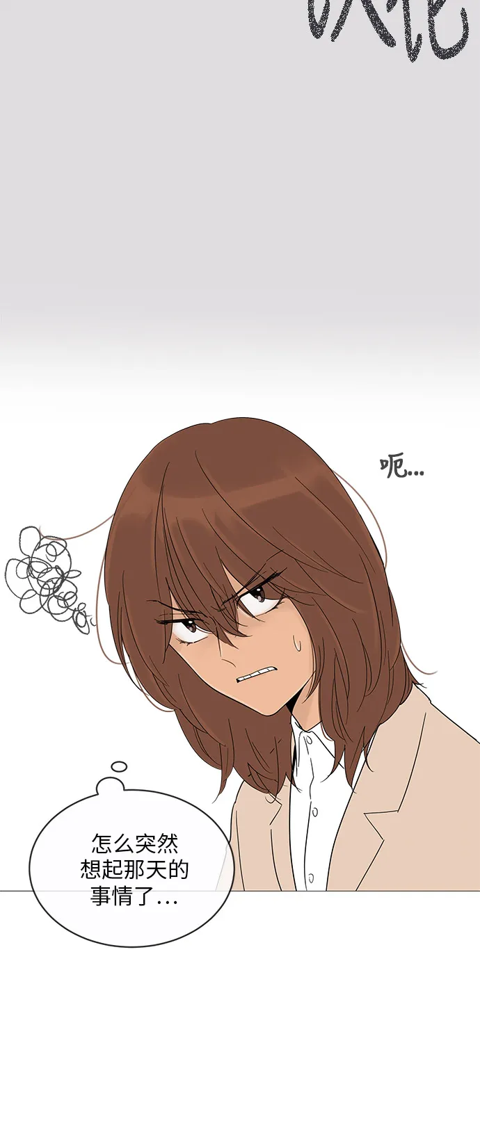 第14话 第45页