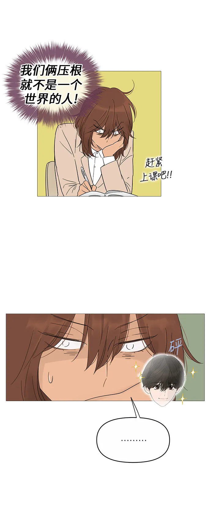 第14话 第46页