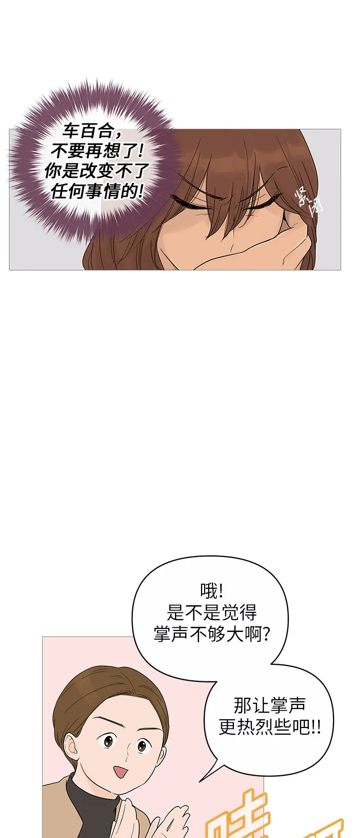 第14话 第48页