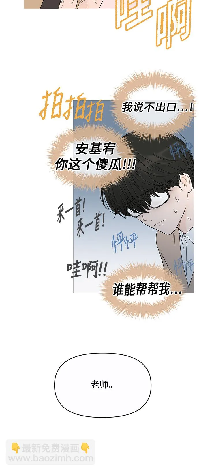 第14话 第49页