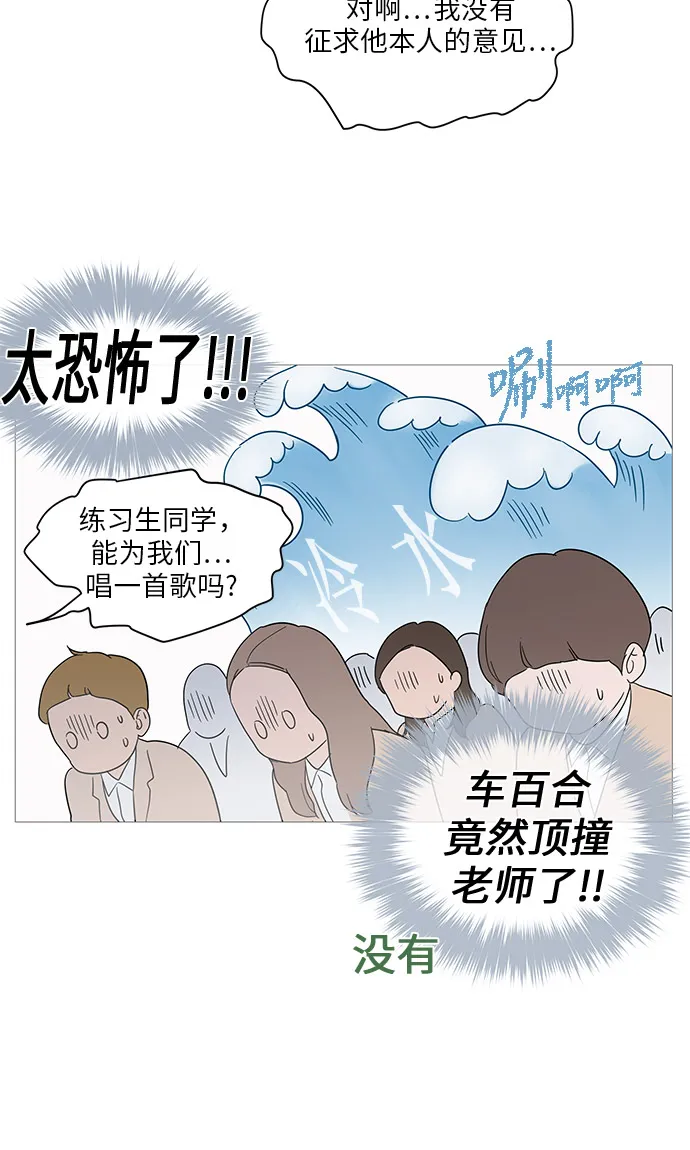 第14话 第55页