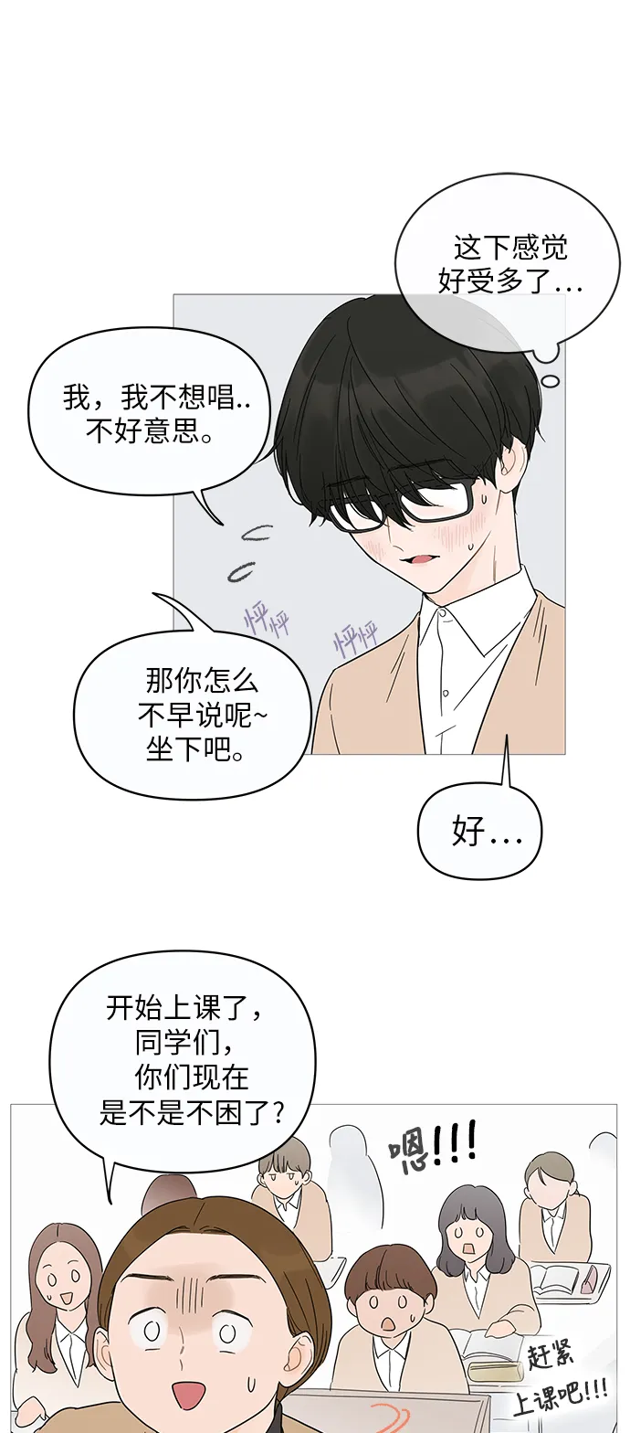 第14话 第56页