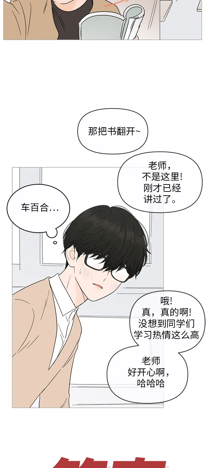 第14话 第57页