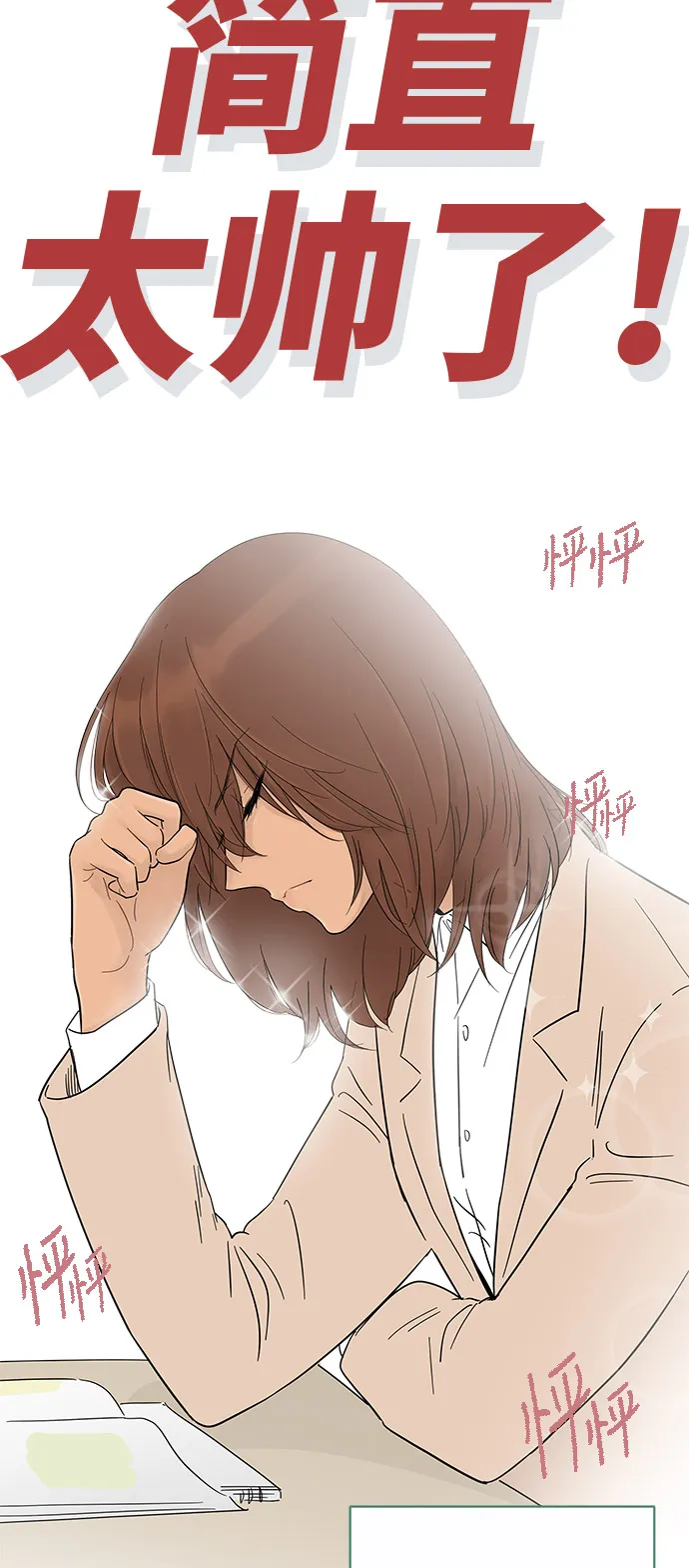 第14话 第58页