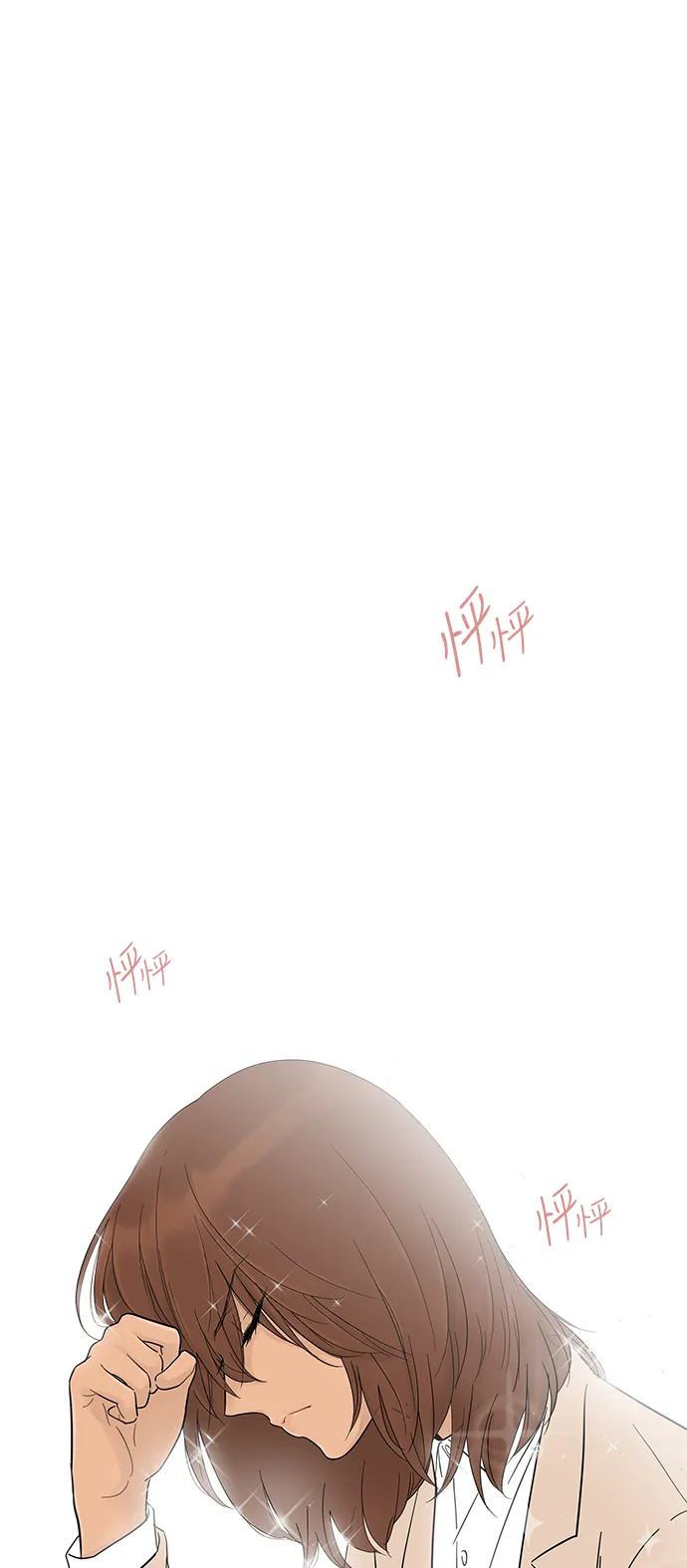 第15话 第1页