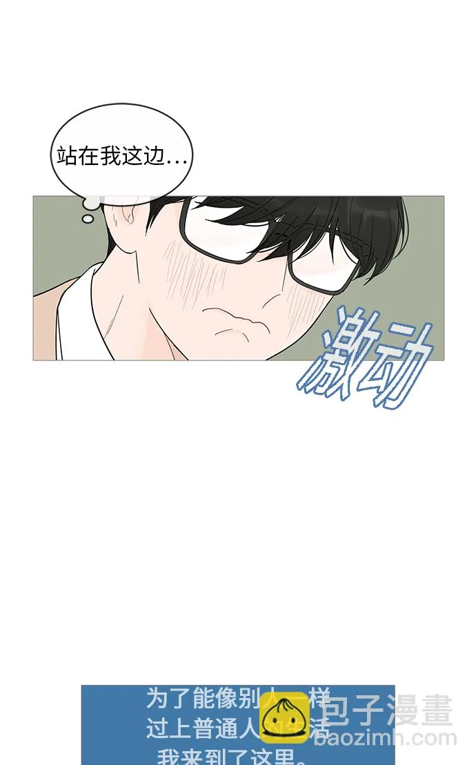 第15话 第6页