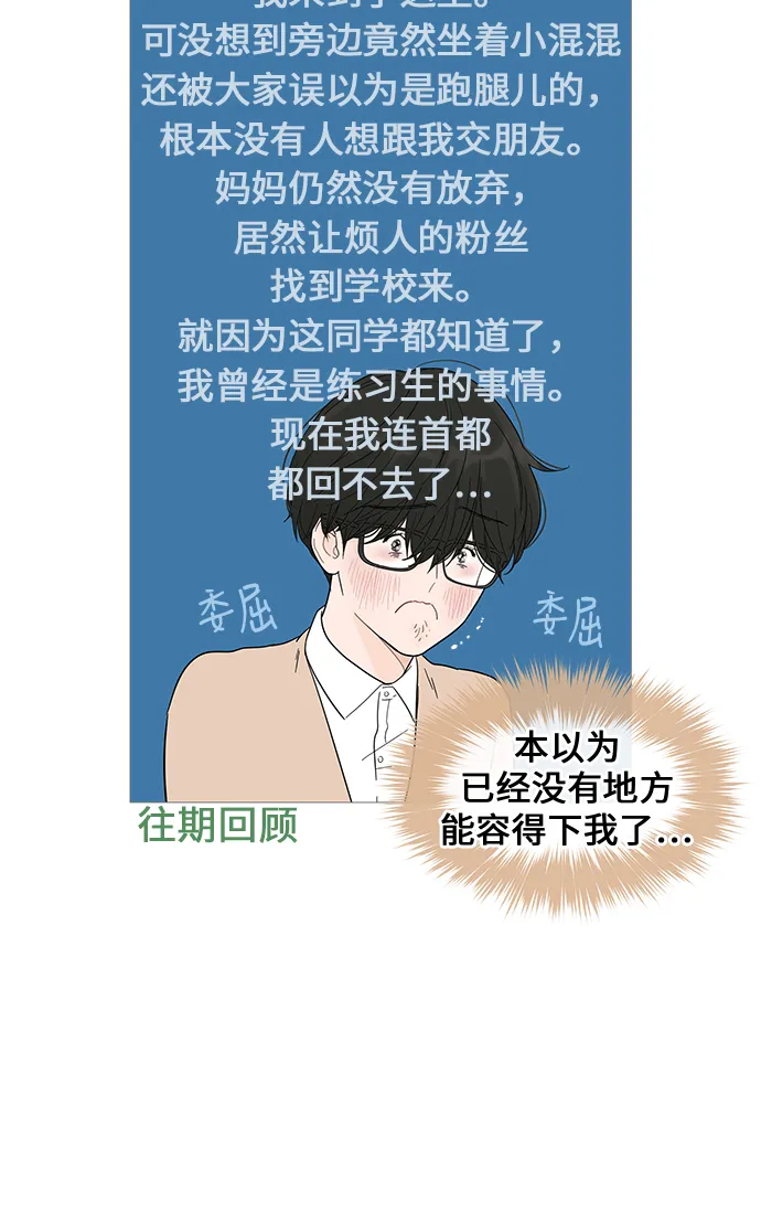 第15话 第7页