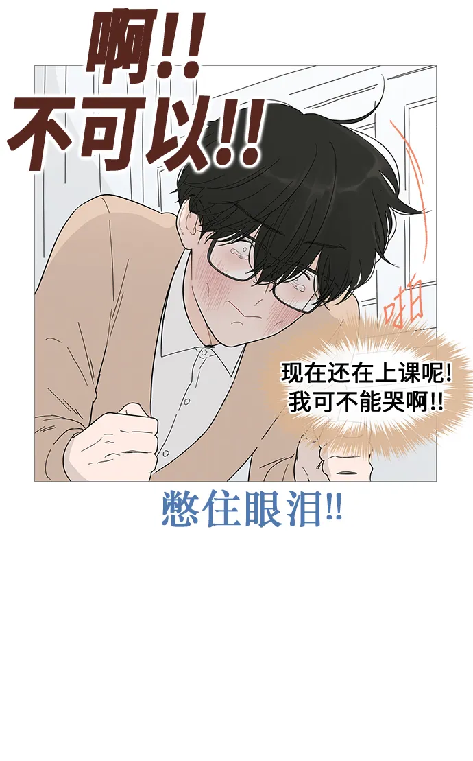 第15话 第8页