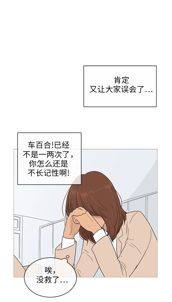 第15话 第11页