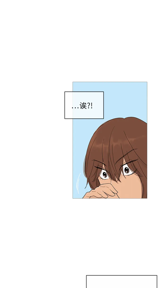 第15话 第12页