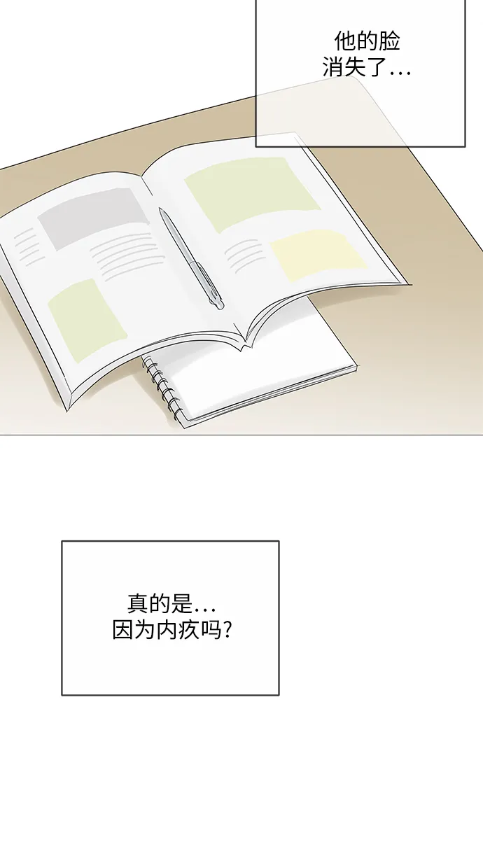 第15话 第13页