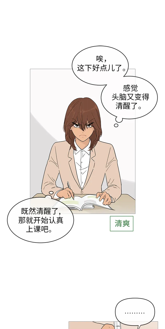 第15话 第14页