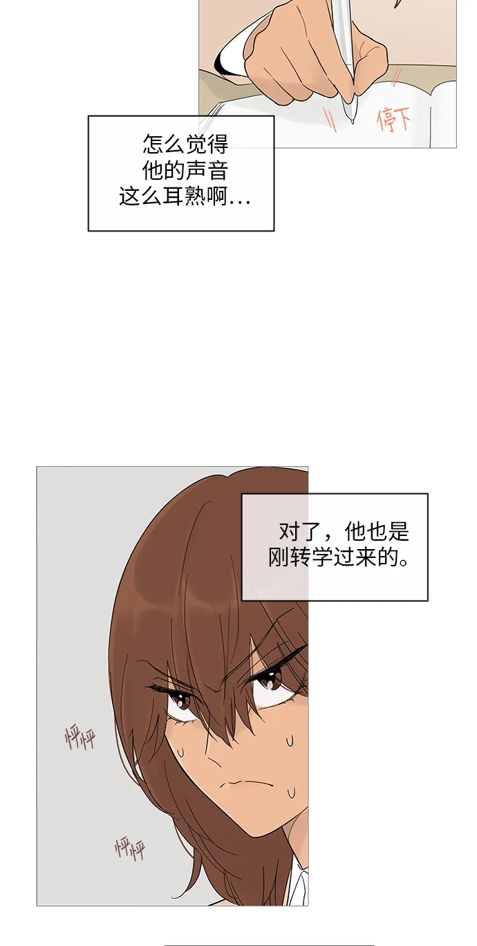 第15话 第15页