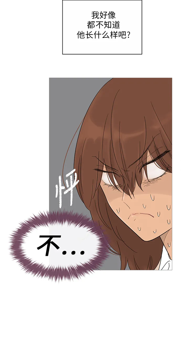 第15话 第16页