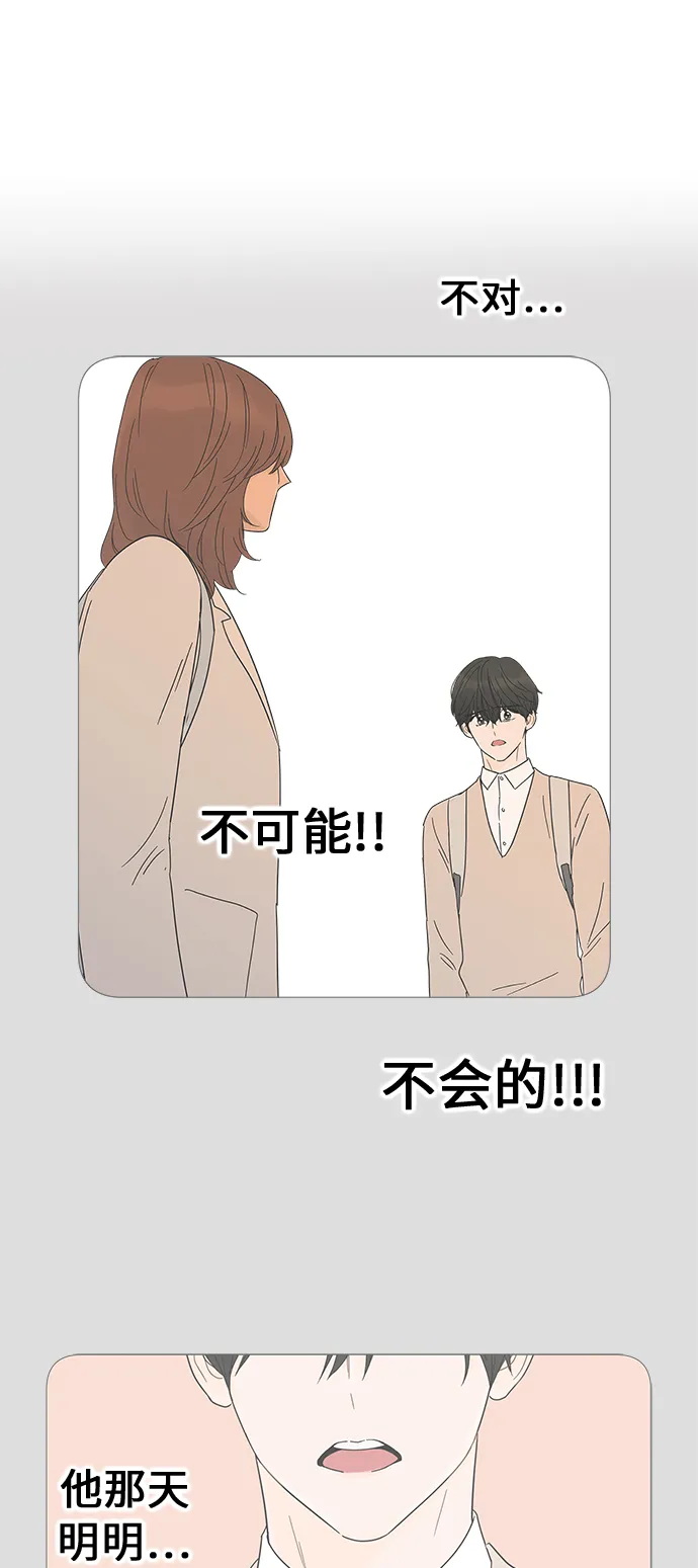 第15话 第17页