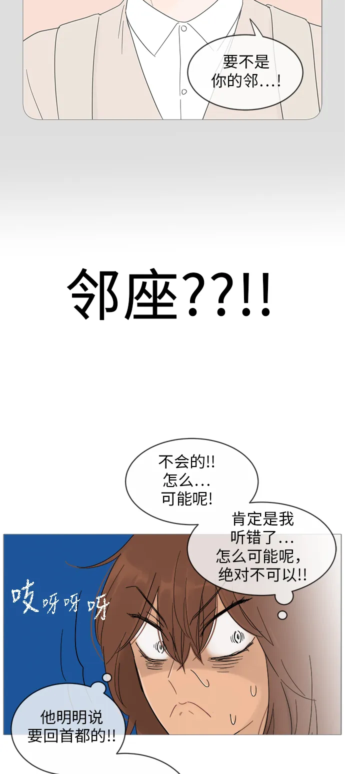 第15话 第18页