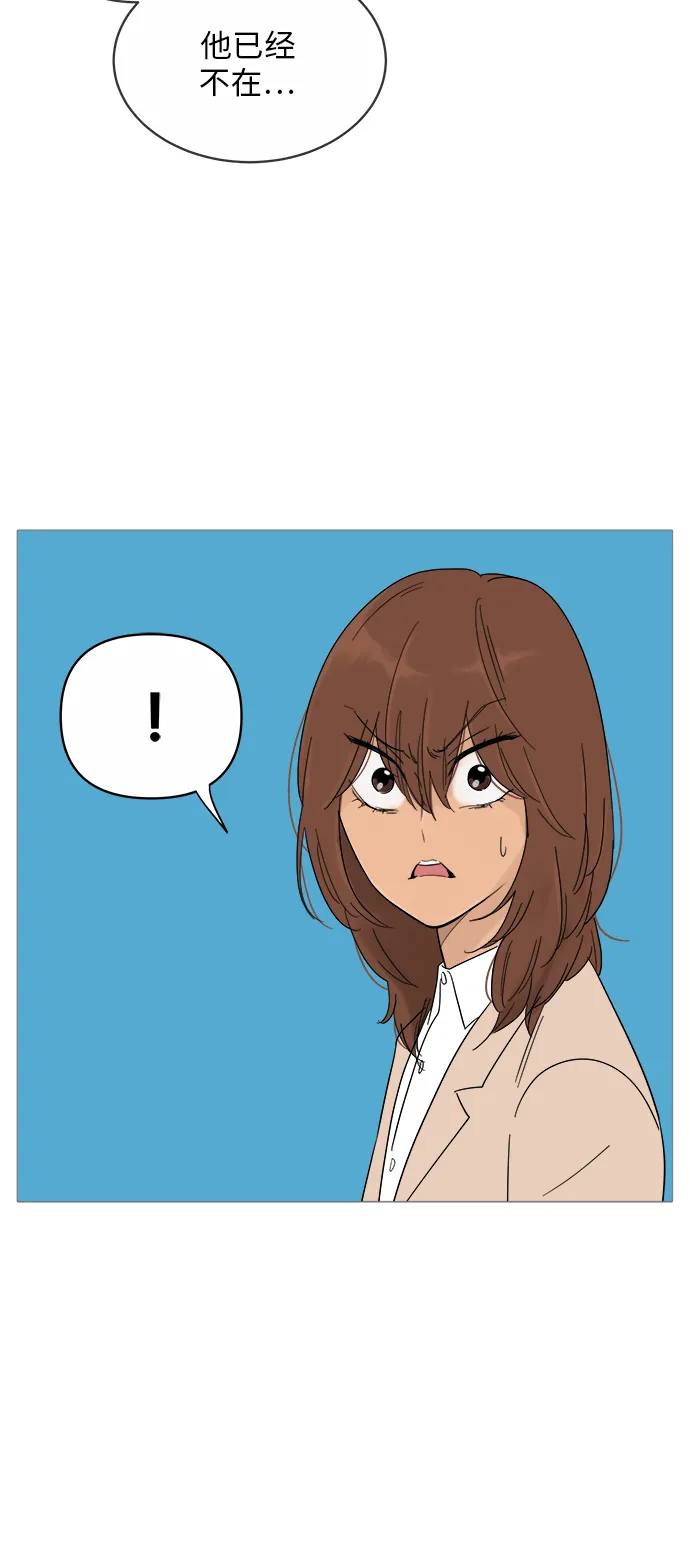 第15话 第19页