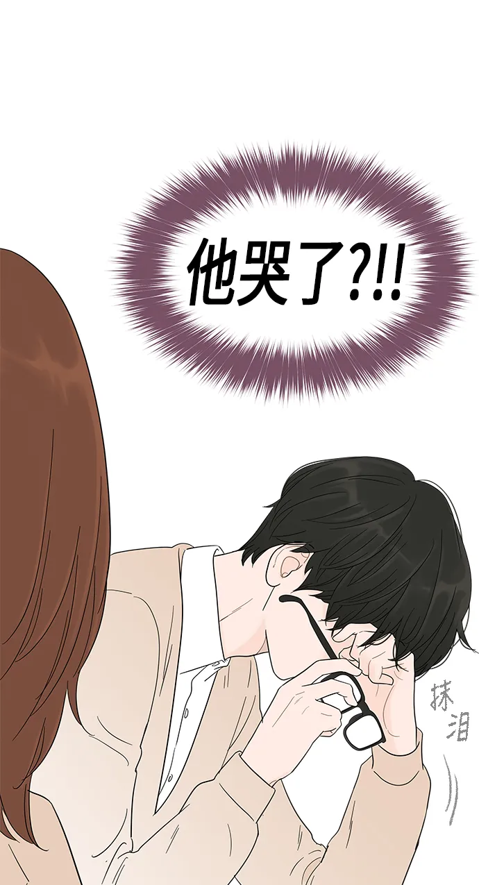 第15话 第20页