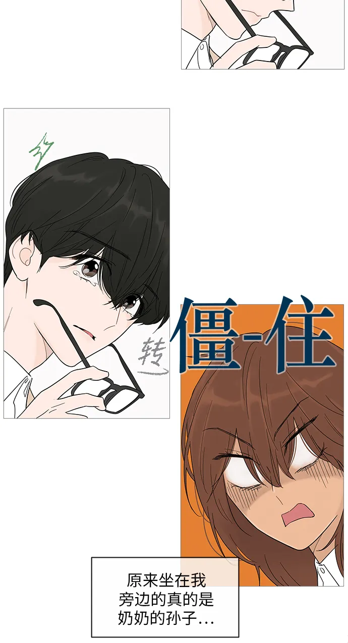 第15话 第22页
