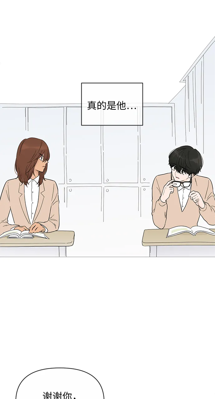 第15话 第23页