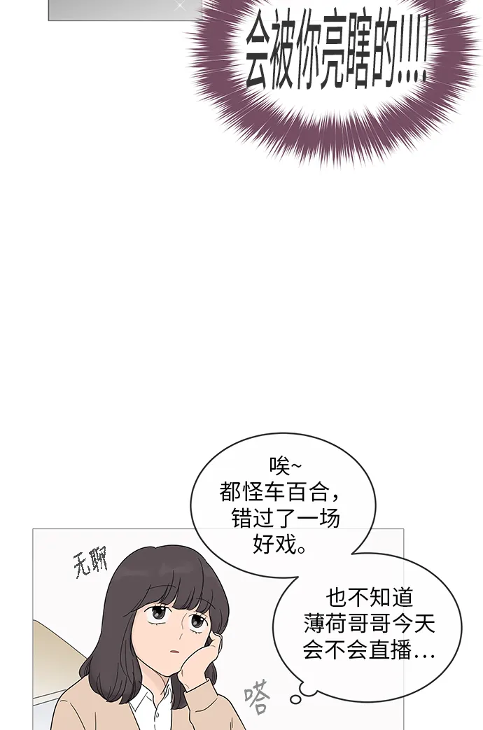 第15话 第26页