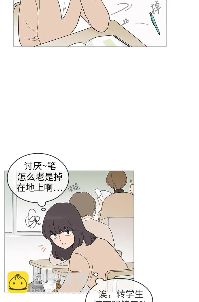 第15话 第27页