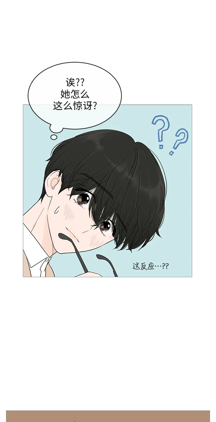 第15话 第30页
