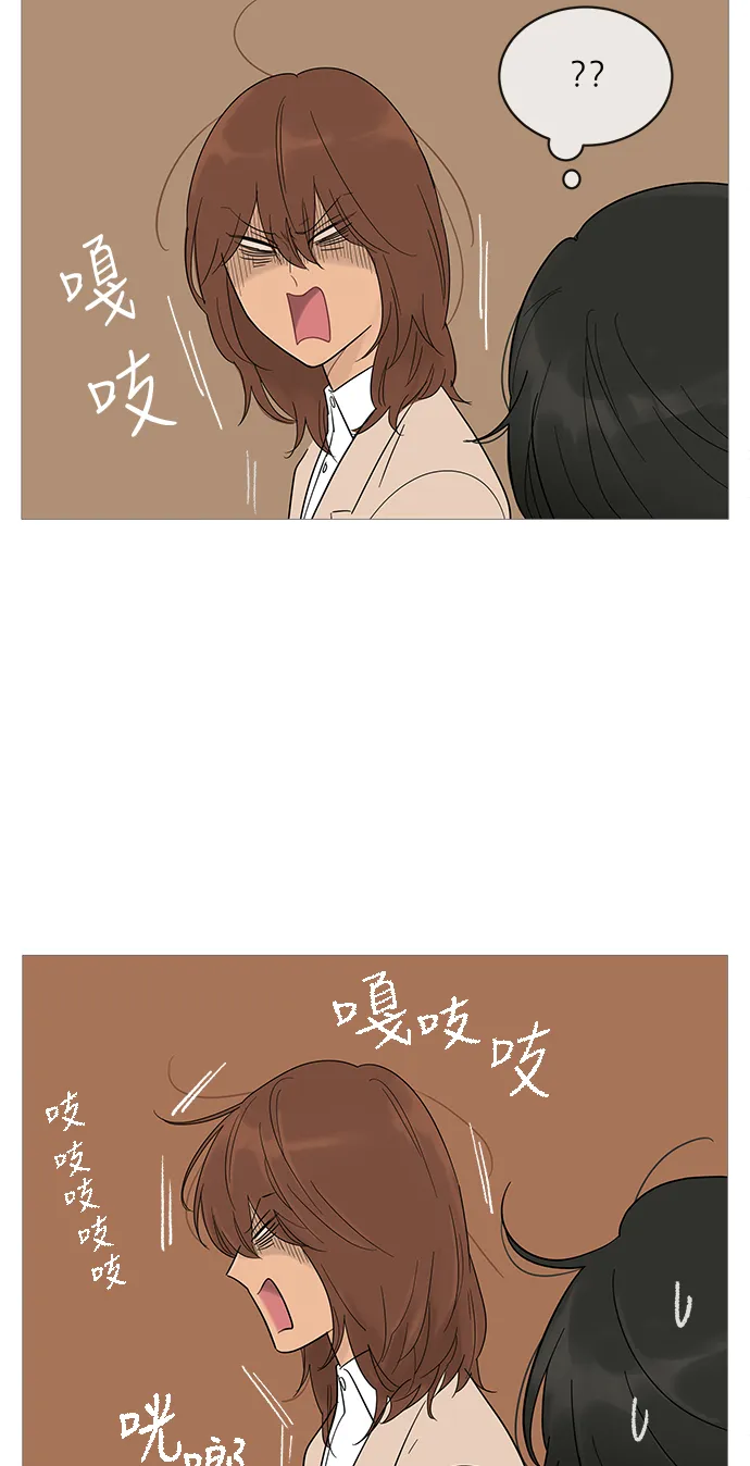 第15话 第31页