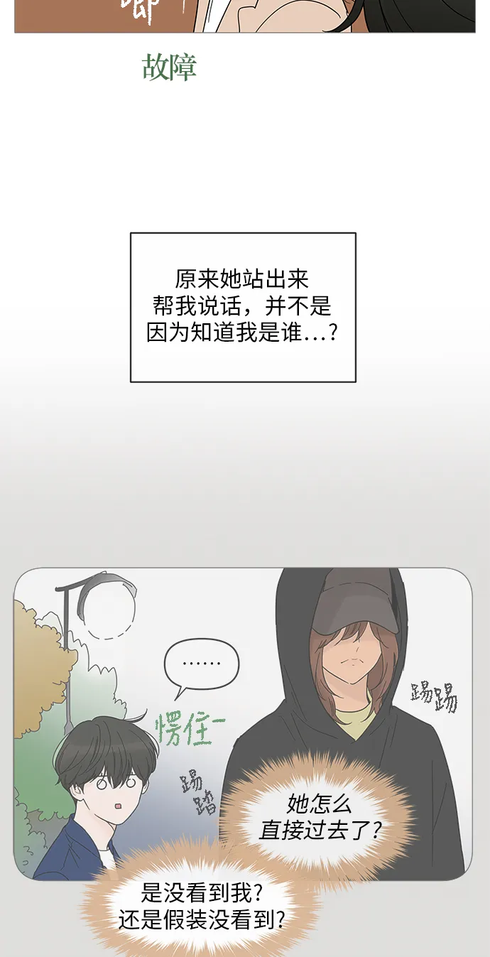 第15话 第32页