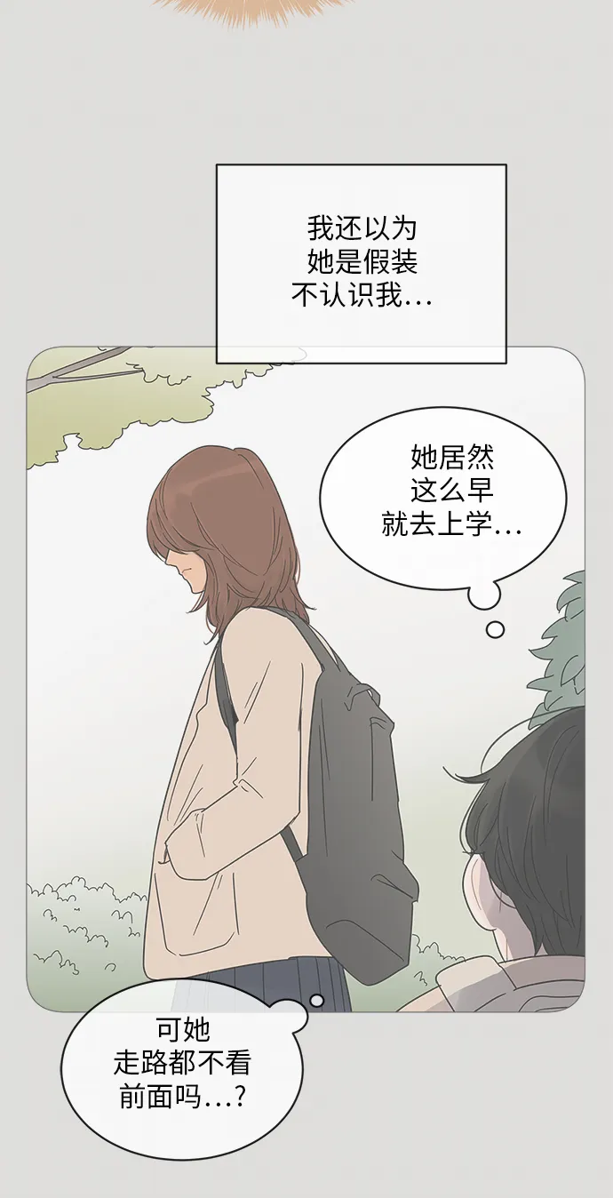 第15话 第33页