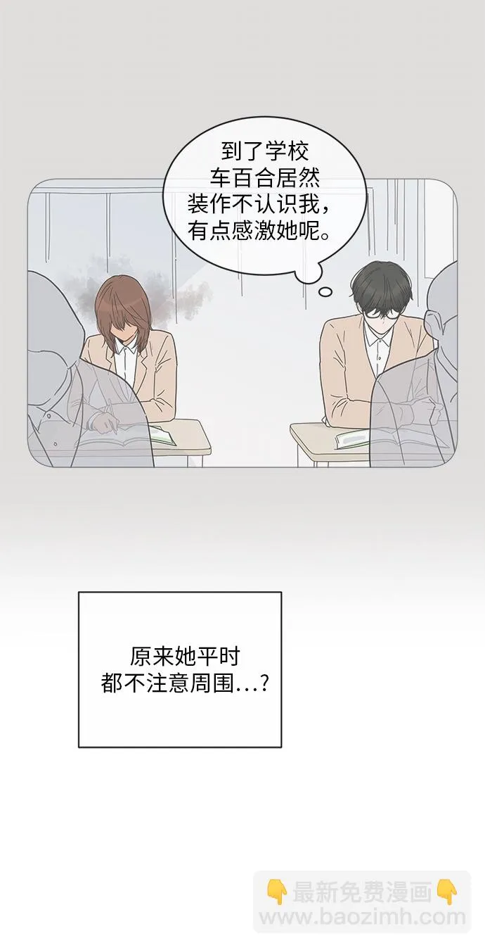 第15话 第34页