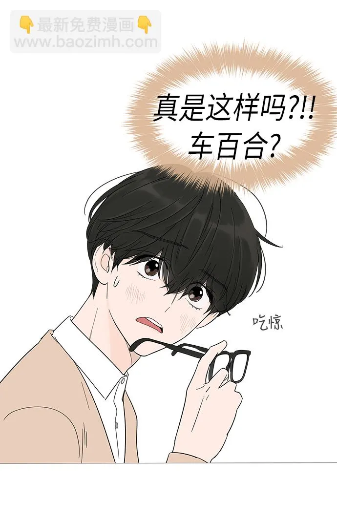 第15话 第35页
