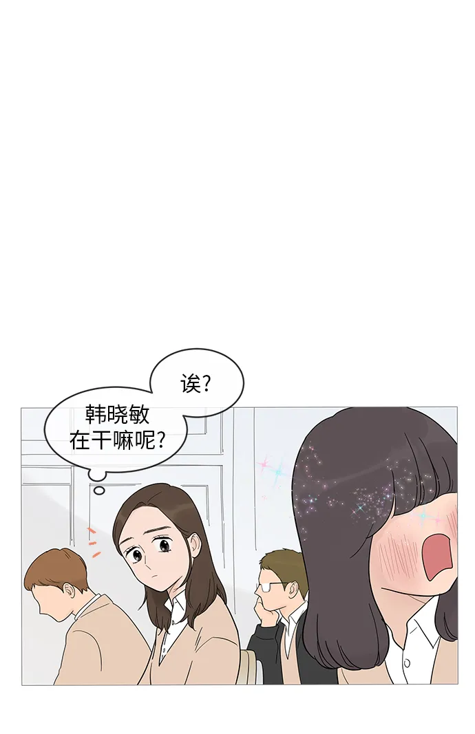 第15话 第36页