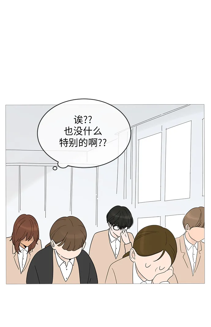 第15话 第38页